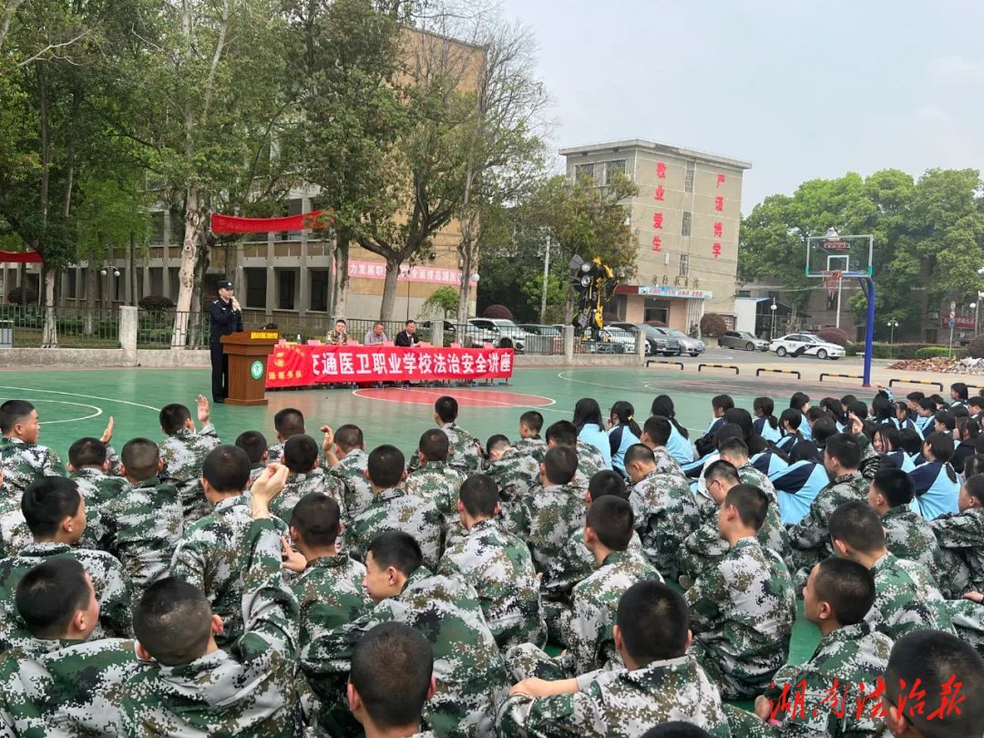 預(yù)防校園欺凌，雨湖公安送“法”進(jìn)校園！