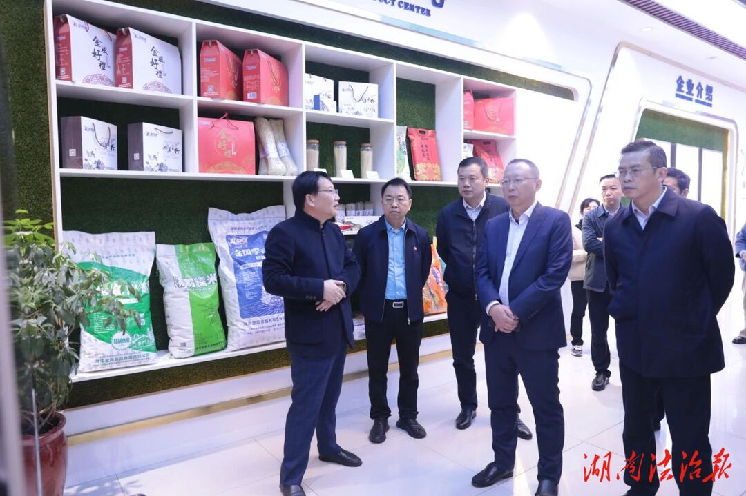 湘潭市委常委、政法委書記向敏調(diào)研生態(tài)綠色食品產(chǎn)業(yè)鏈