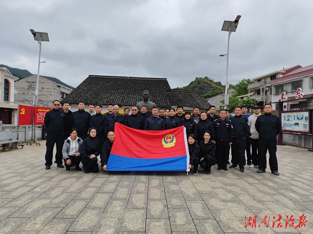 婁底市中院法警支隊(duì)與婁星區(qū)法院法警大隊(duì)聯(lián)合開展主題黨日活動(dòng)及戶外拉練訓(xùn)練