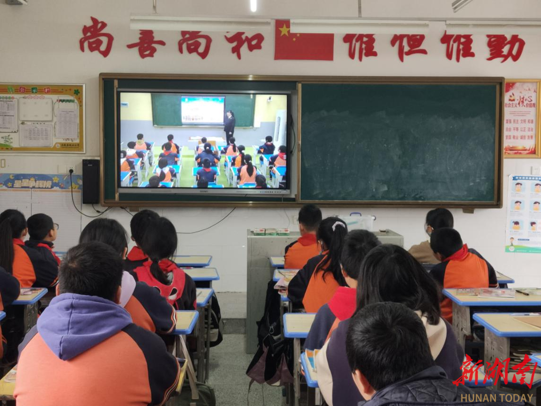 法治进校园 向校园欺凌说“不”