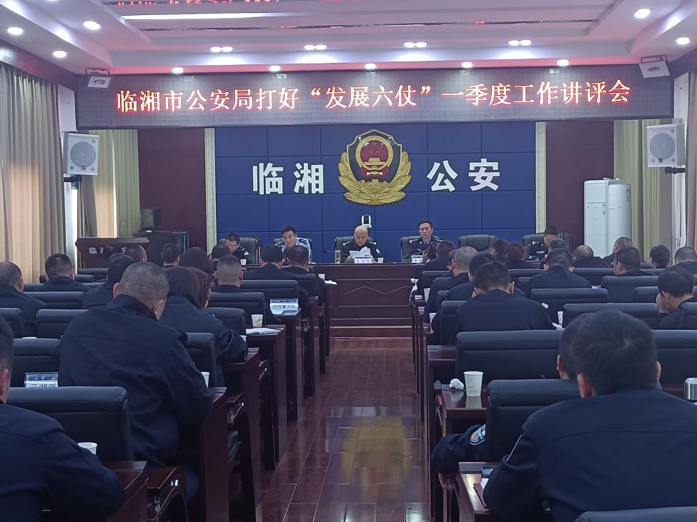 臨湘公安：周密部署打好優(yōu)化營商環(huán)境持久仗
