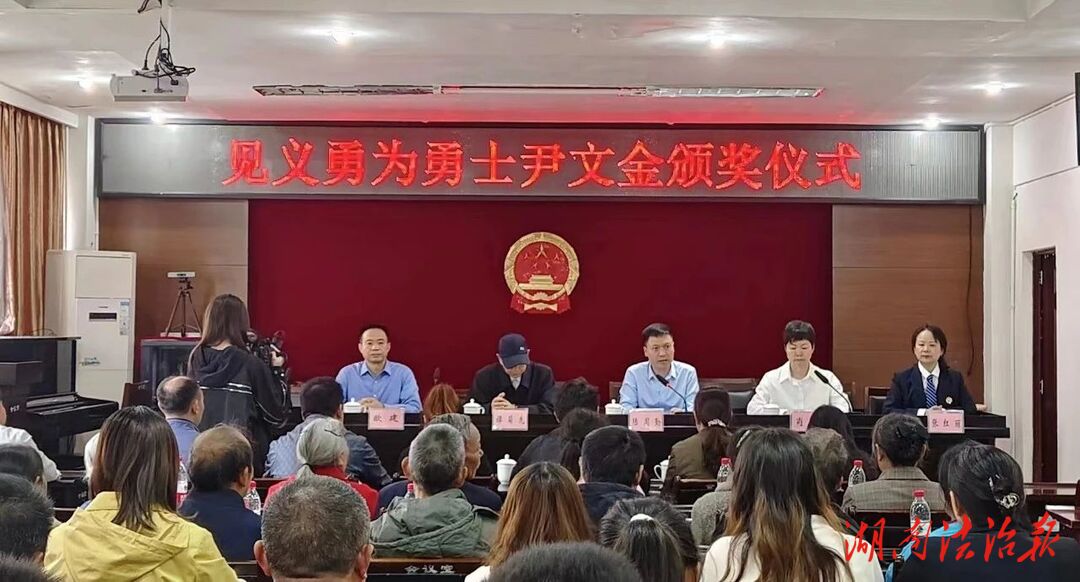 千里公證 致敬勇士