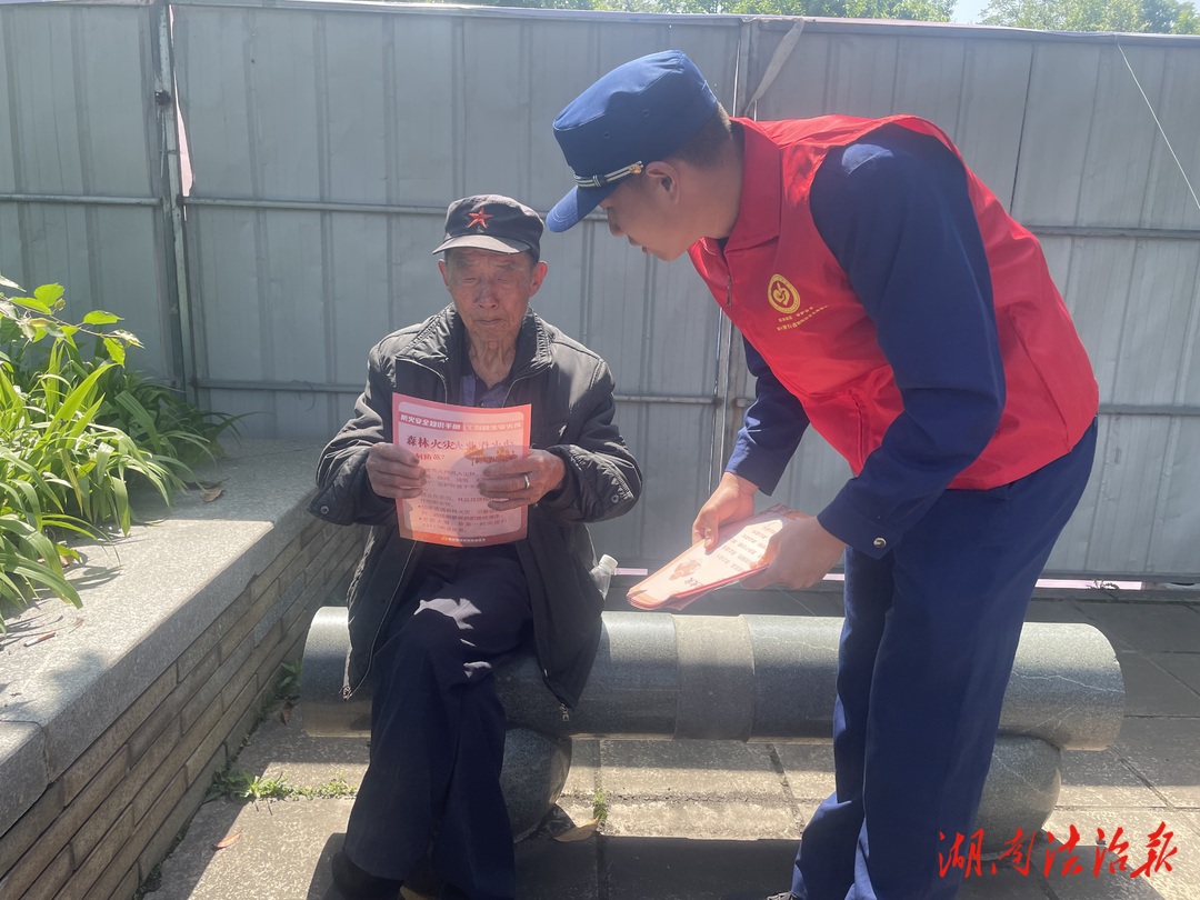邵陽(yáng)新寧“四到位”完成“五一”消防安保工作