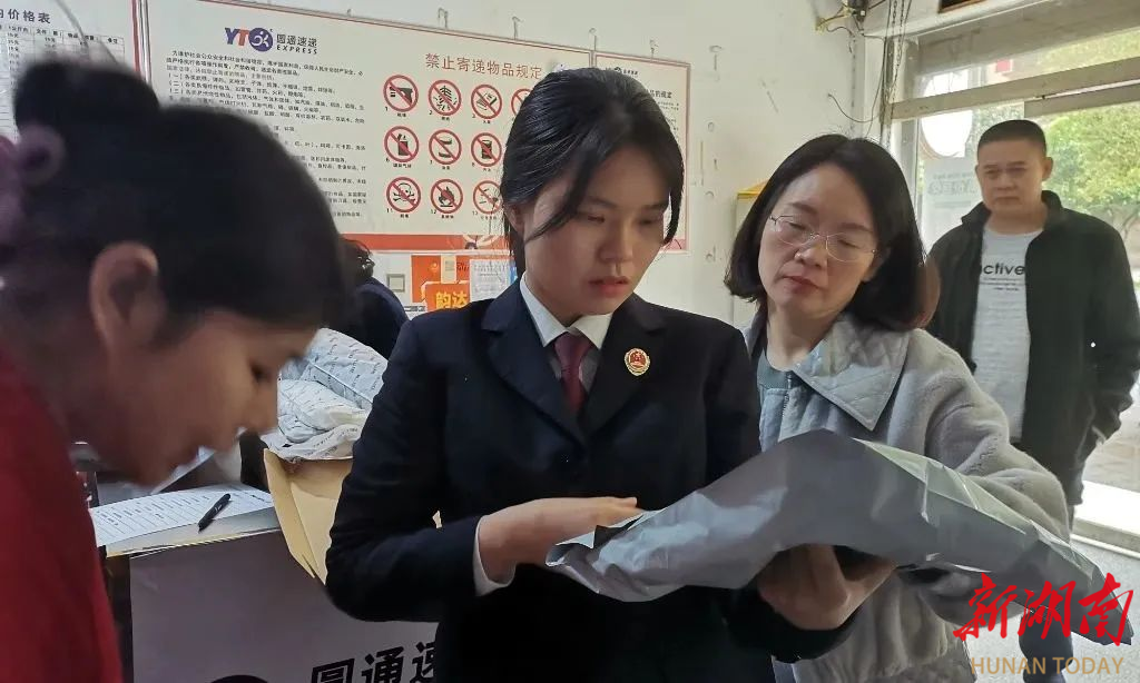 醴陵檢察專項(xiàng)檢察監(jiān)督助力快遞面單穿上“隱身衣”