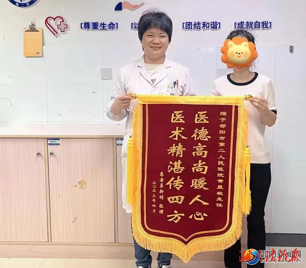 邵阳市第二人民医院:六旬老人反复头痛 逾山越海觅得良医_邵阳头条网
