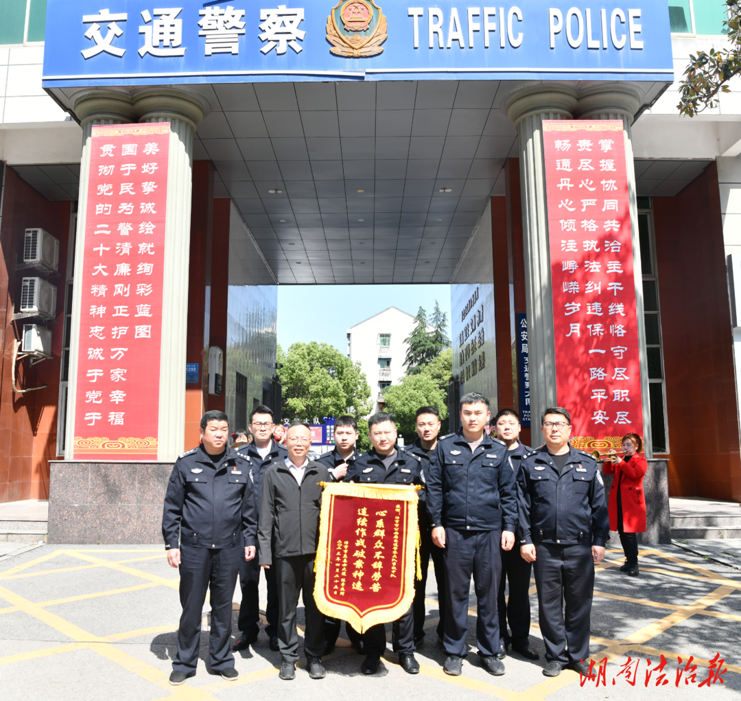 常德津市交警跨五省偵破連環(huán)撞人拖碾逃逸事故案