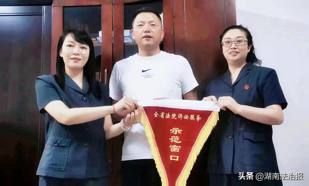 喜報(bào)！株洲市淥口法院獲評(píng)“全省法院訴訟服務(wù)示范窗口”