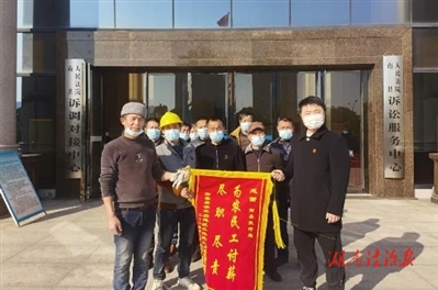 紓解憂民事 情系大民生 益陽法院發(fā)揮審判職能深耕法治土壤