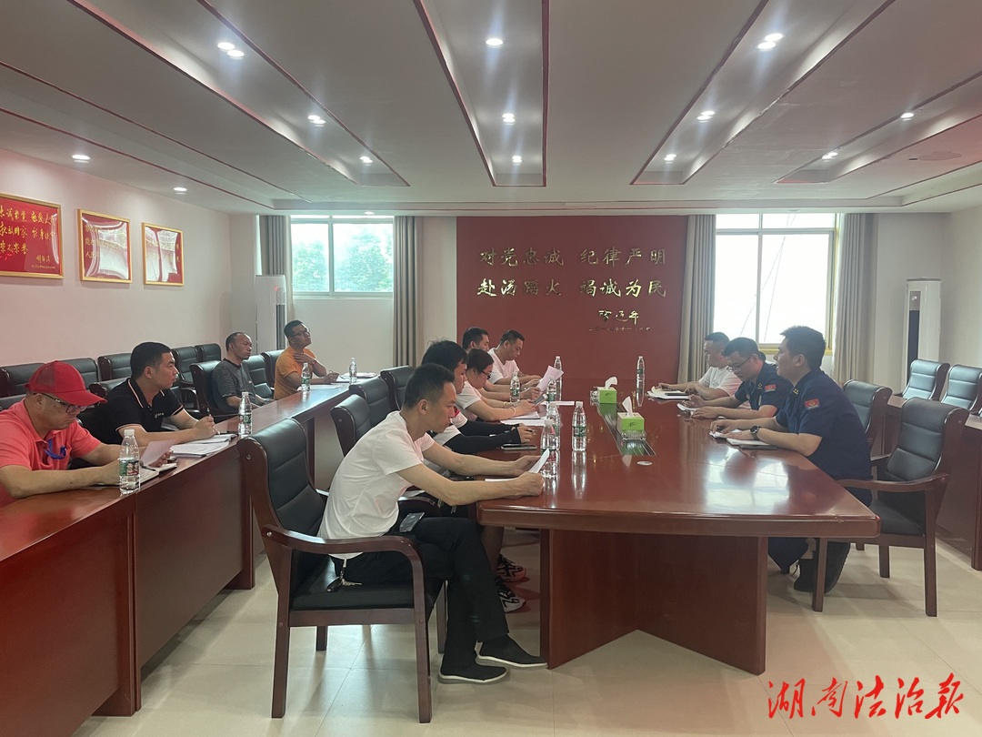邵阳新宁组织召开高层住宅小区物业公司消防安全警示约谈会