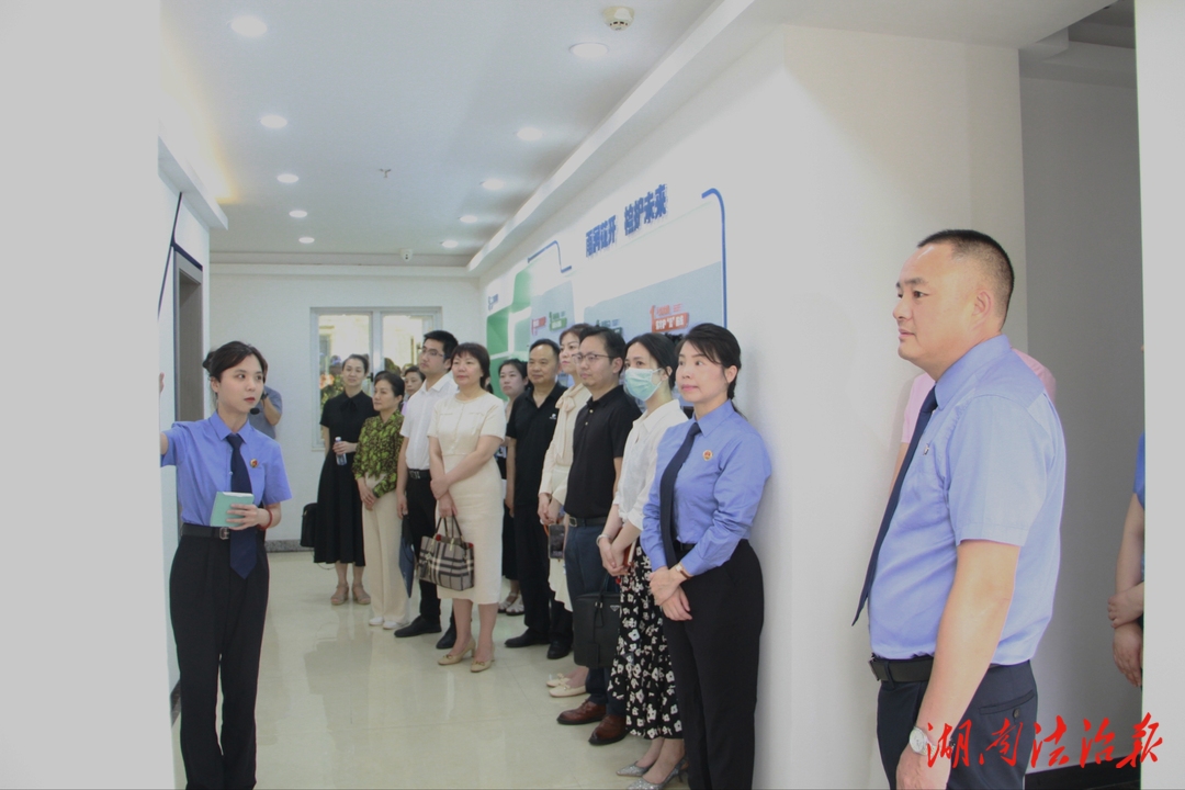 長沙市檢察機關(guān)開展檢察開放日活動暨“雨潤花開”護未站揭牌