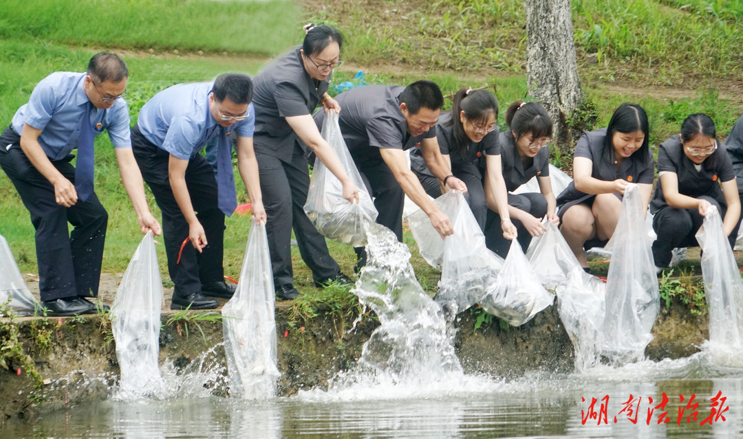 寧鄉(xiāng)檢察：守護(hù)一江碧水 4.5萬(wàn)余尾魚(yú)苗放流溈江