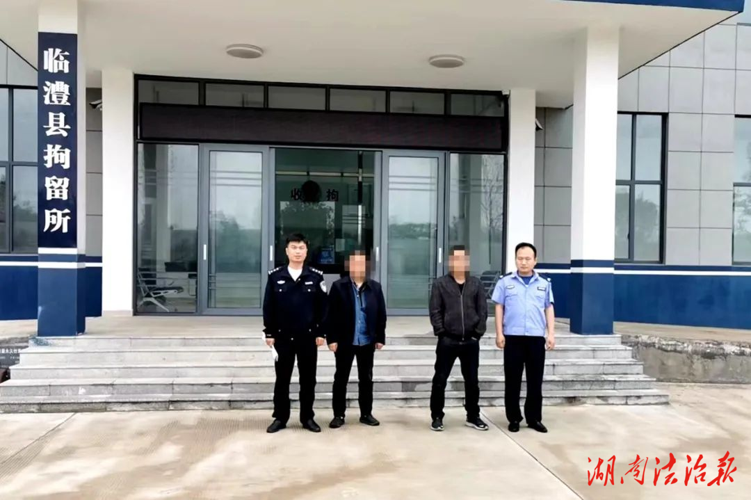 行政拘留3人！臨澧查處3起污染環(huán)境案件