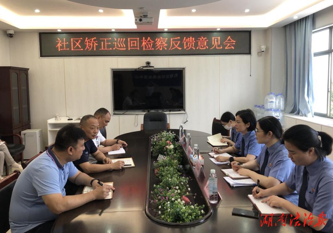 石鼓檢察：“巡回檢察+”促進(jìn)社區(qū)矯正工作多贏共贏