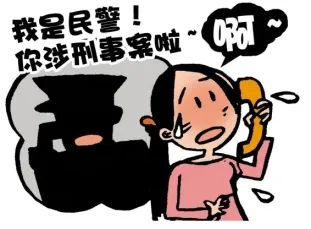 “來(lái)不及了，踹門！”真假民警隔空對(duì)決……