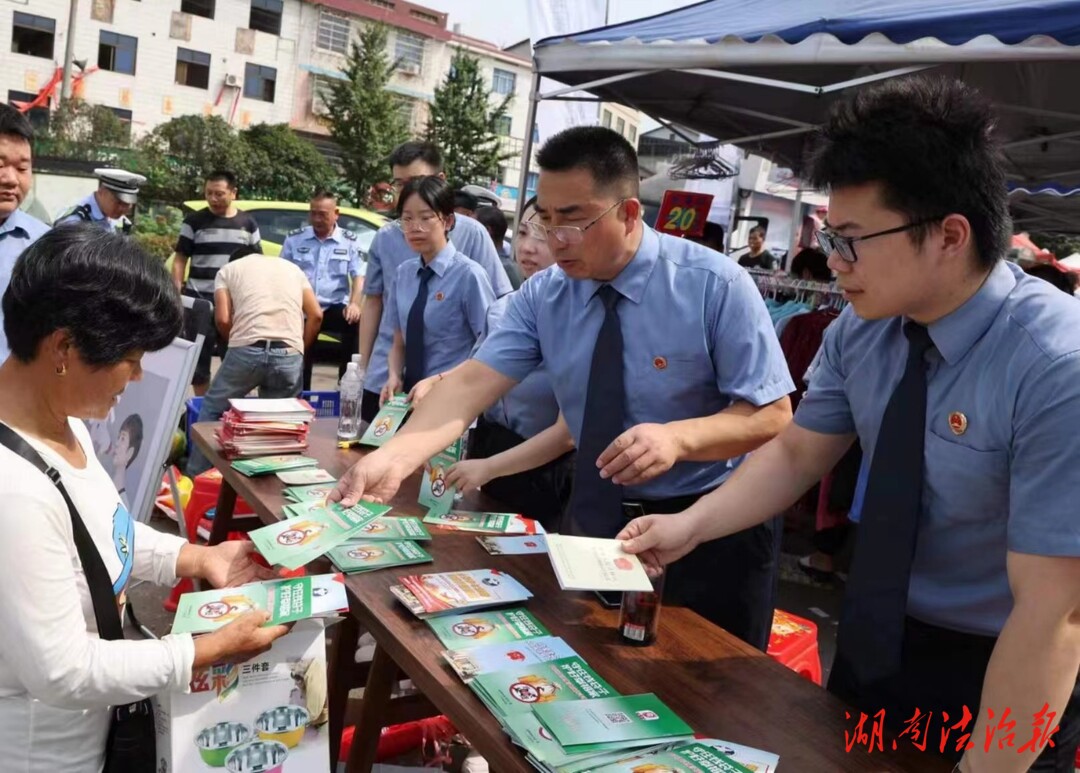 法治“趕集” 檢察“出攤” 這次普法真接地氣