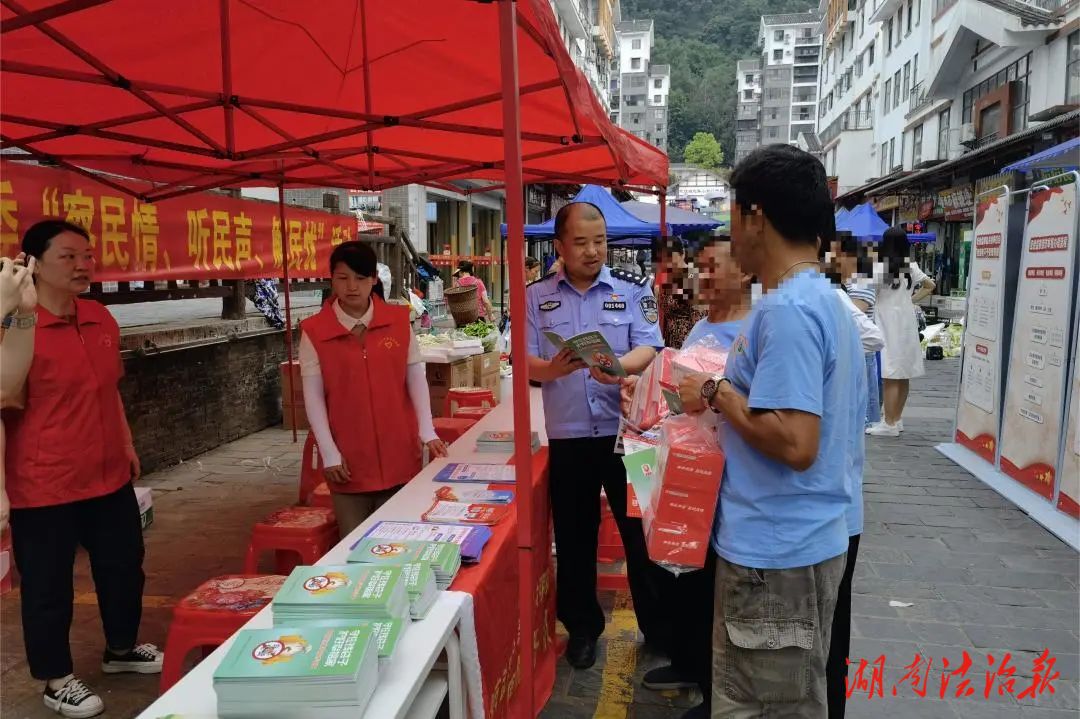 筑牢反非“防火墻”，守好群眾“錢袋子”