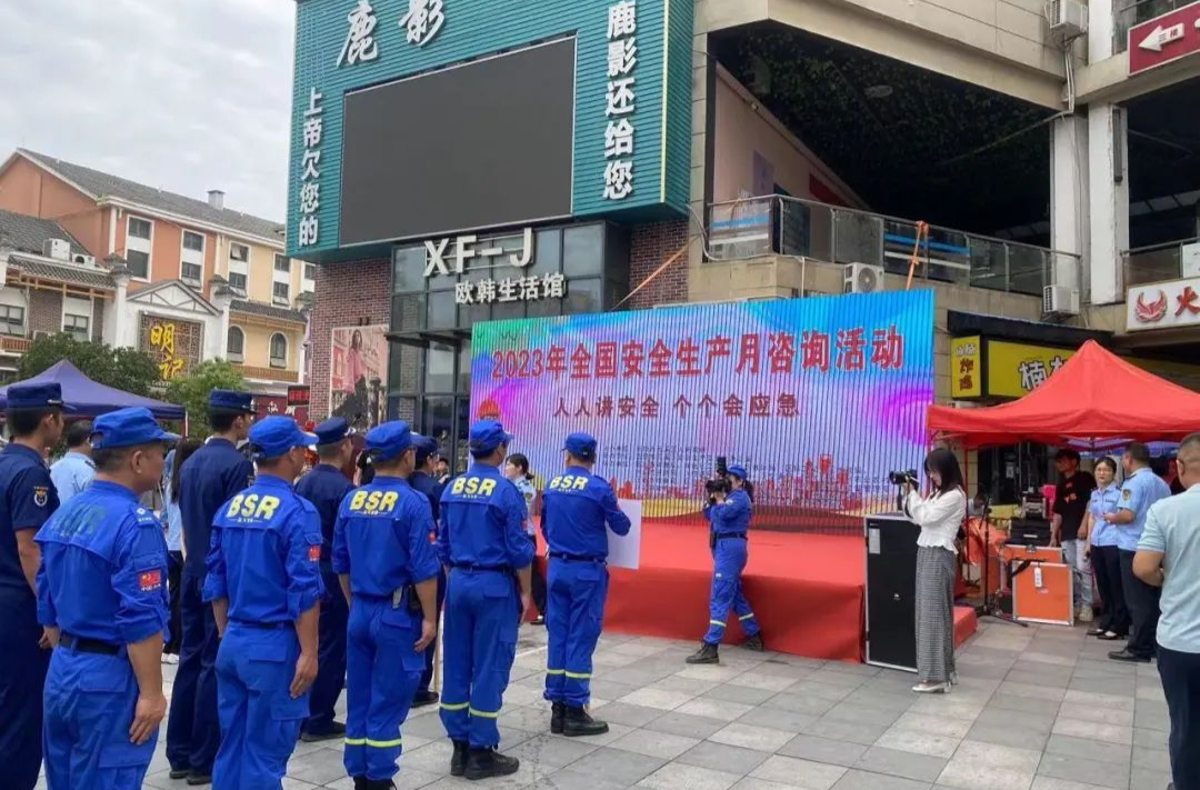 云溪區(qū)人民檢察院開展安全生產(chǎn)月宣傳活動