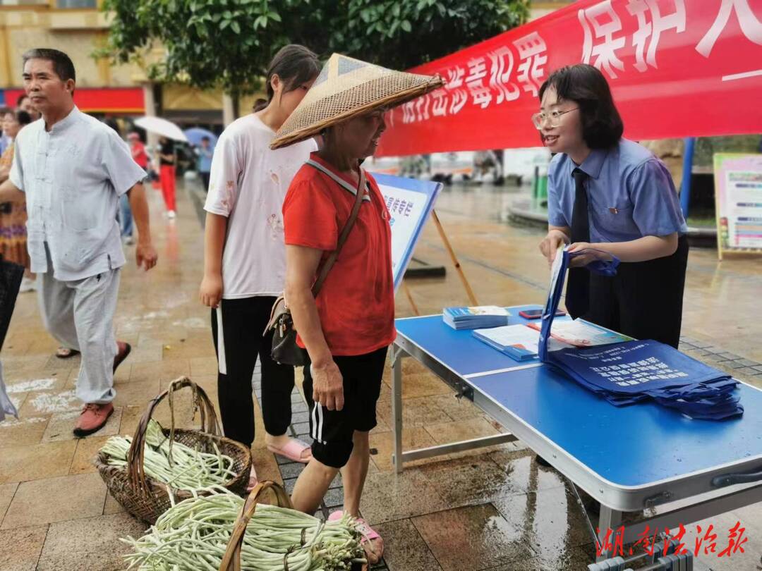 溆浦檢察：禁毒宣傳零距離  筑牢群眾“防火墻”