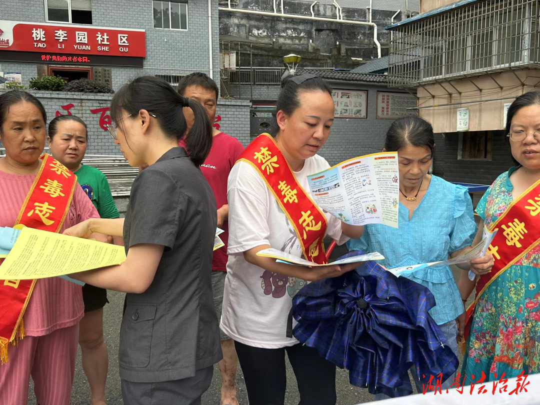 全民參與禁毒，共建平安洪江——河濱路街道開展“6.26國際禁毒日”宣傳活動