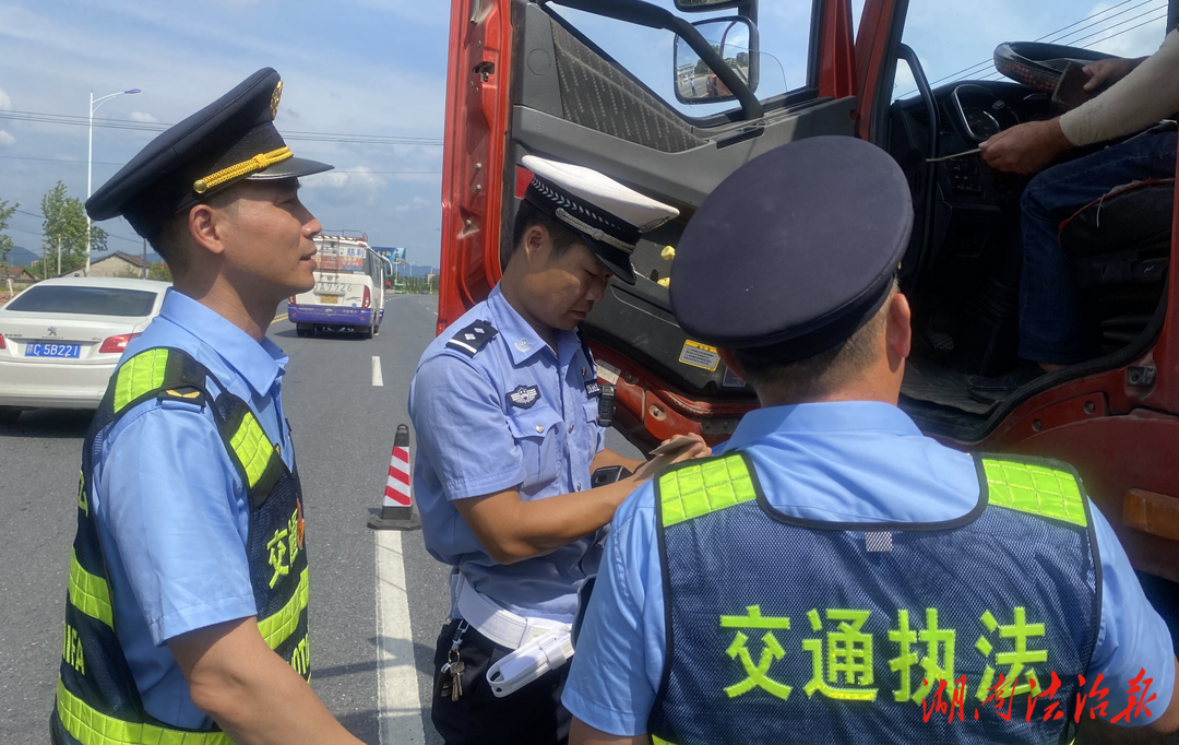 “割廂板！”臨澧聯(lián)動執(zhí)法非法改裝車輛