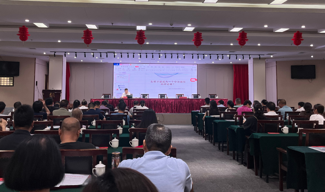 【企業(yè)有呼，我們必應(yīng)｜ 優(yōu)化法治化營(yíng)商環(huán)境進(jìn)行時(shí)】為民營(yíng)企業(yè)家授課 助力優(yōu)化營(yíng)商環(huán)境