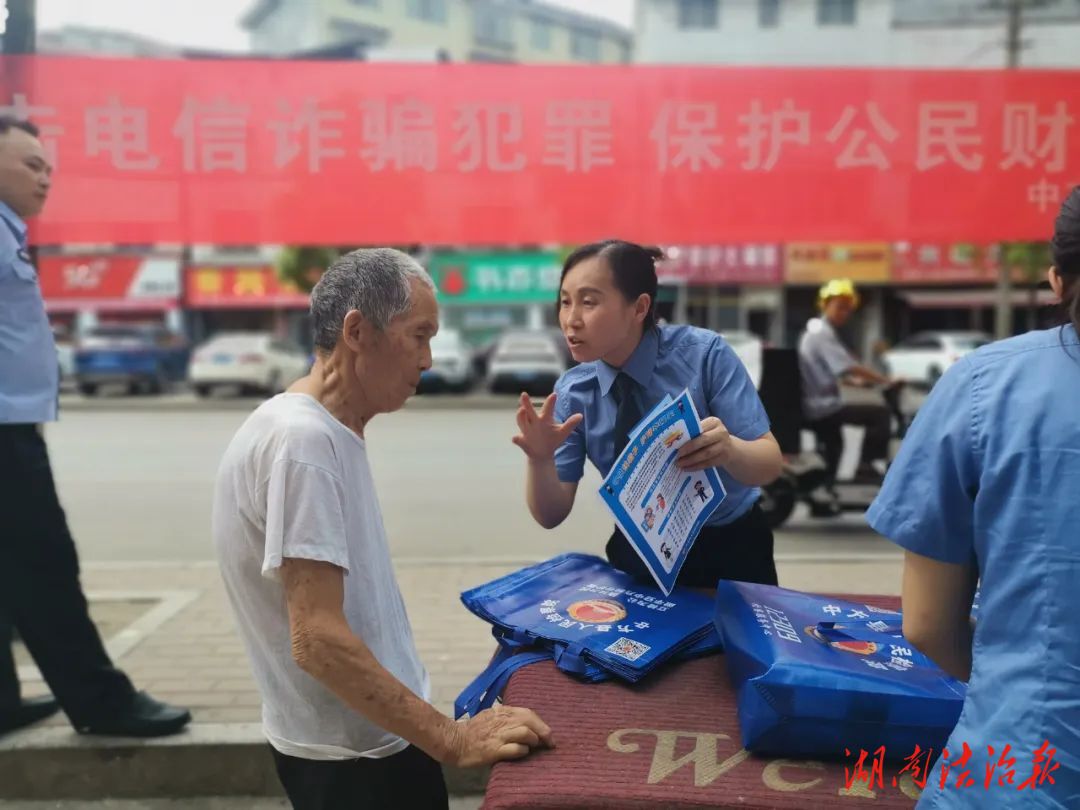 中方縣檢察院開展防范電信網(wǎng)絡(luò)詐騙法治宣傳活動