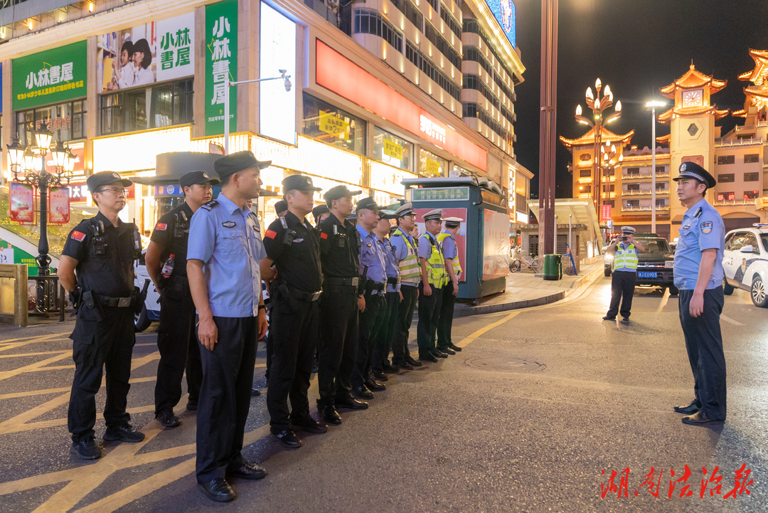 夏日平安守護(hù)再“升溫”！武陵公安持續(xù)開展夏夜治安巡查宣防行動