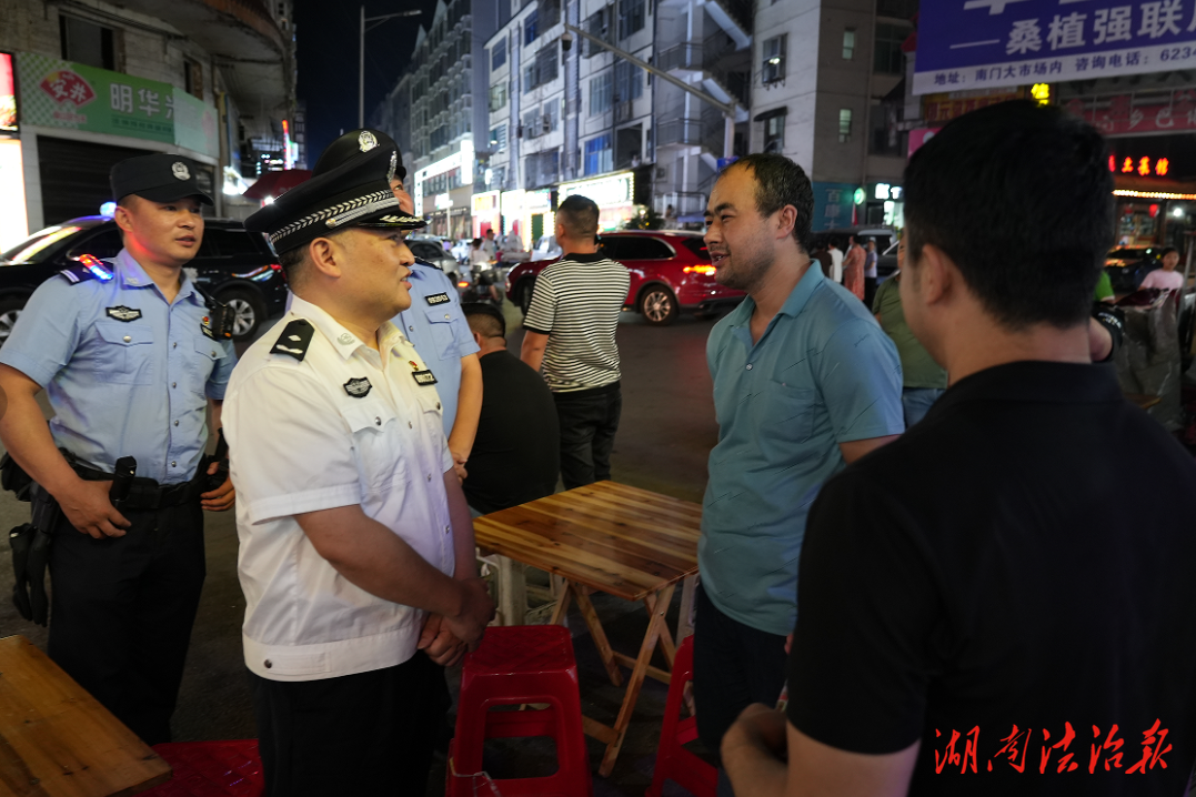 桑植縣公安局“九宮格”技戰(zhàn)法吹響“夏季行動”沖鋒號