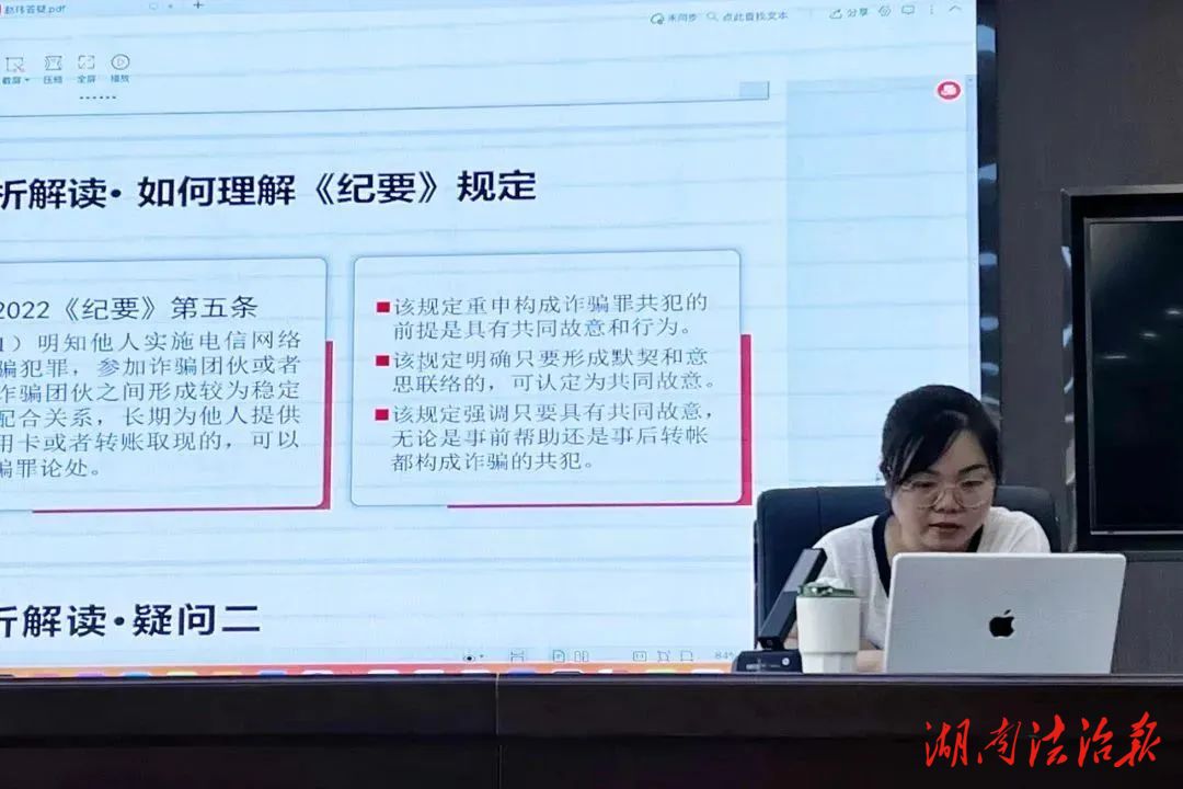 慈利檢察第二期“慈檢微課堂”開課啦