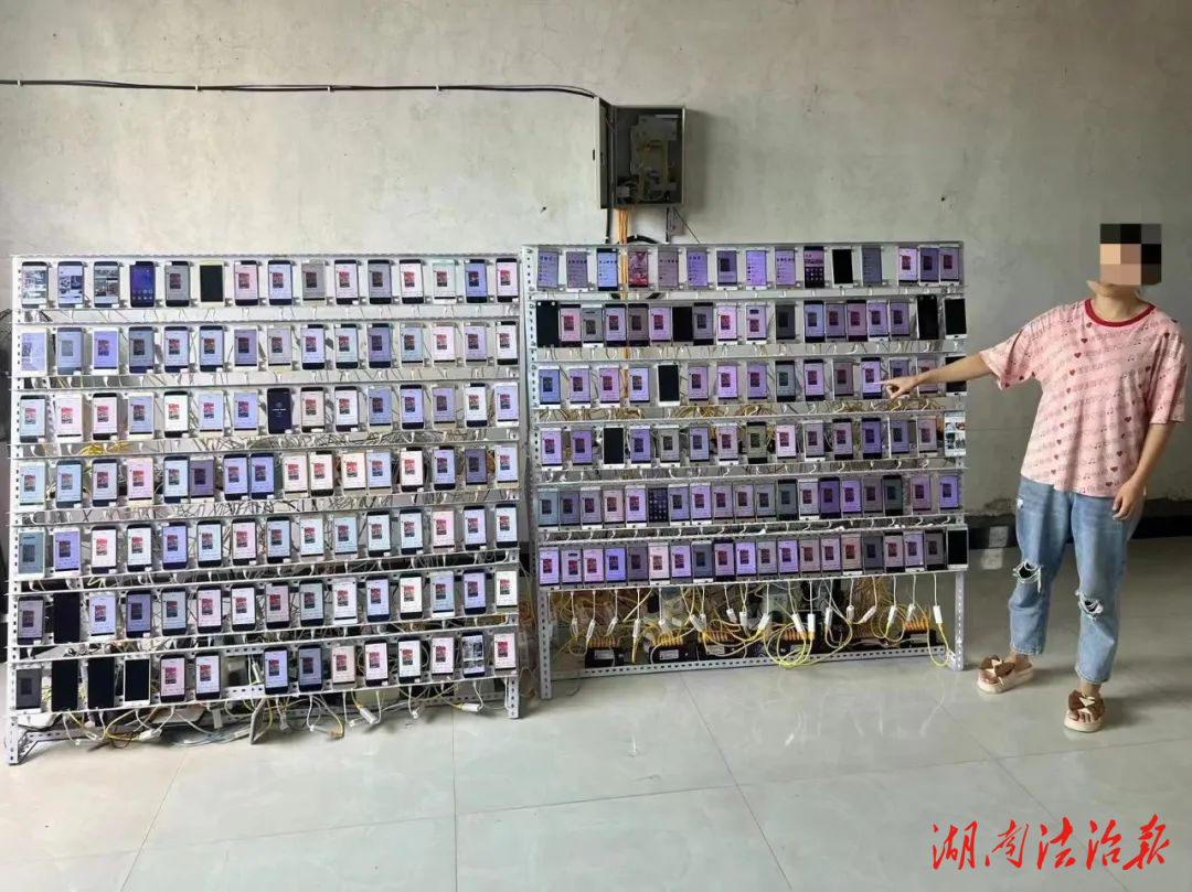 2人操作400部手機(jī)，冷水江公安破獲一起網(wǎng)絡(luò)水軍案