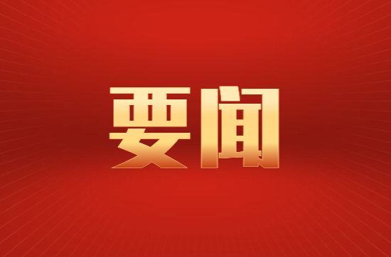 愛我人民愛我軍——習(xí)近平總書記引領(lǐng)推動(dòng)新時(shí)代雙擁工作