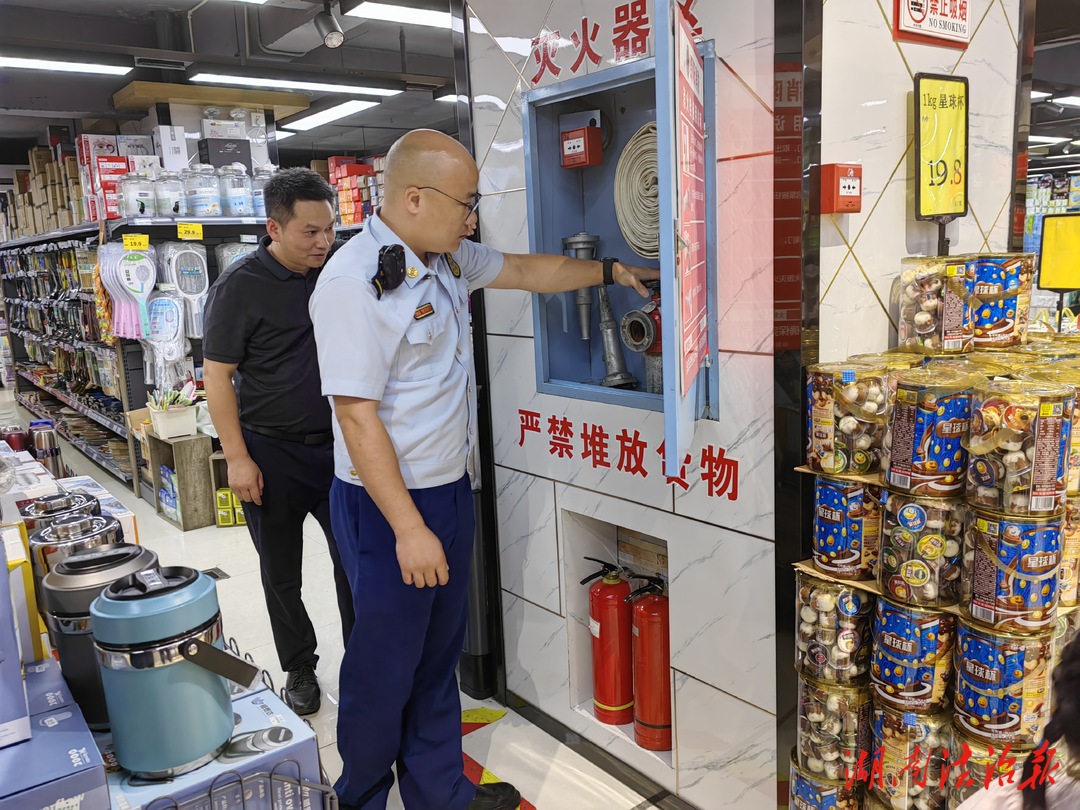 綏寧縣消防救援大隊(duì)深入轄區(qū)超市開展消防安全檢查