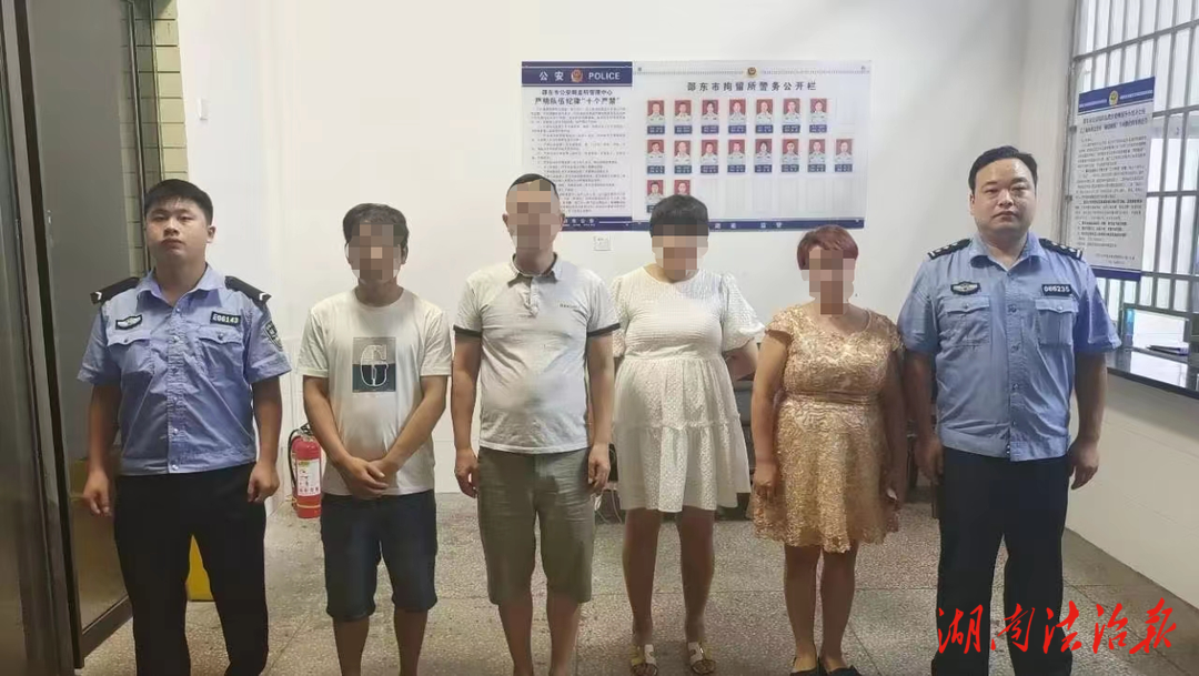 邵东警方严打“地下六合彩”，狠刹赌博歪风_邵阳头条网