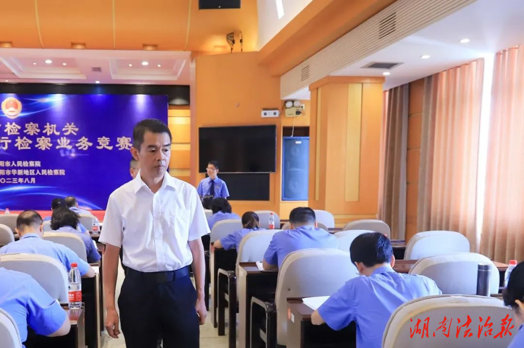 衡阳市检察机关举办第一届刑事执行检察业务竞赛