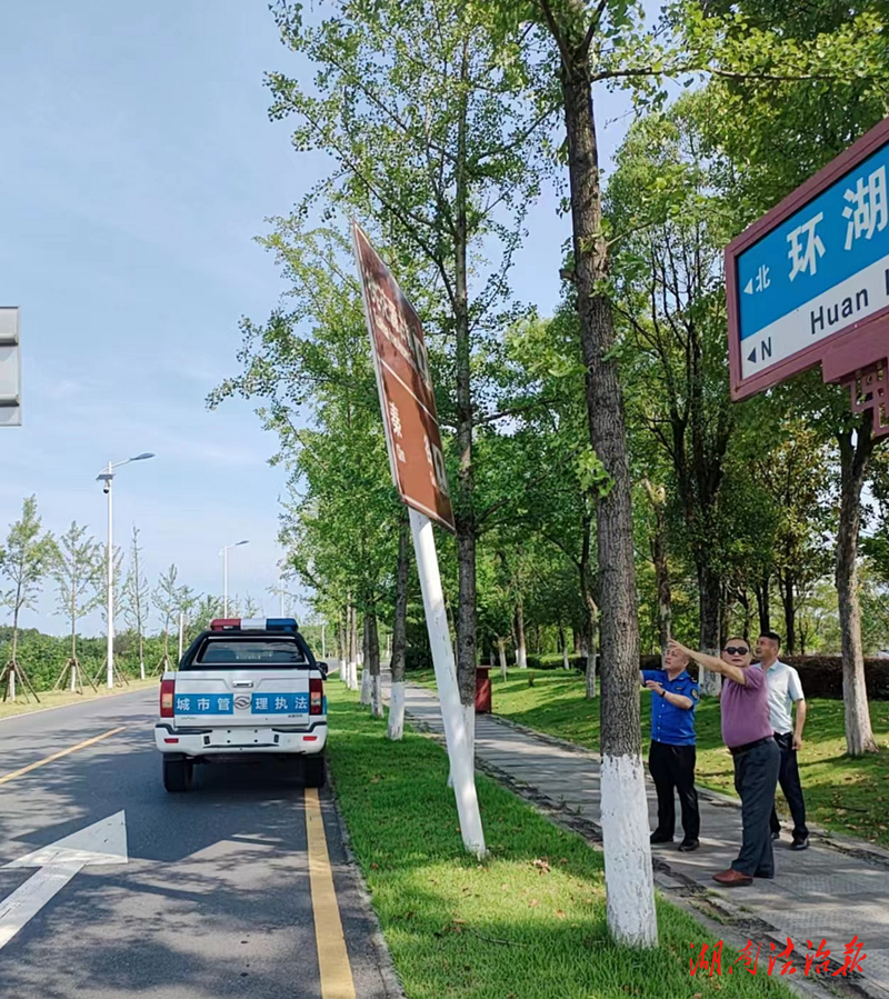 常德桃花源整治辦：排查道路安全隱患  整治“頑瘴痼疾”