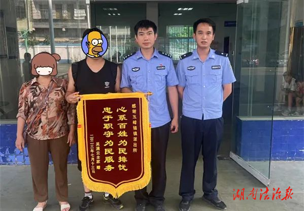 ​邵阳县警方找回群众“丢失”26年的户口_邵商网