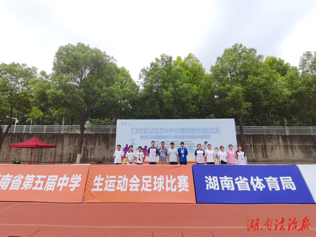 衡阳市船山英文学校成功承办湖南省第五届中学生运动会女足比赛