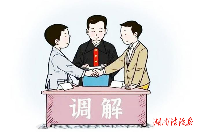 溆浦法院：訴調(diào)對(duì)接“巧借力” 優(yōu)化營商環(huán)境“齊發(fā)力”