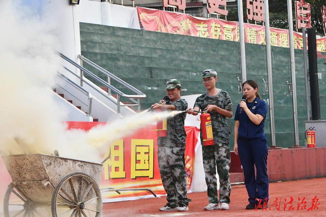 新邵消防宣傳進(jìn)軍訓(xùn) 上好開學(xué)第一課