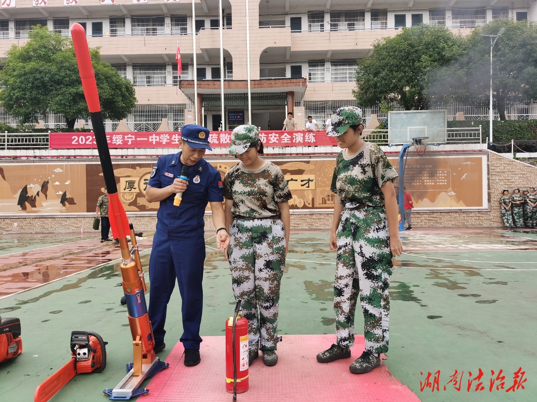 綏寧消防走進(jìn)校園，帶來消防安全“開學(xué)第一課”