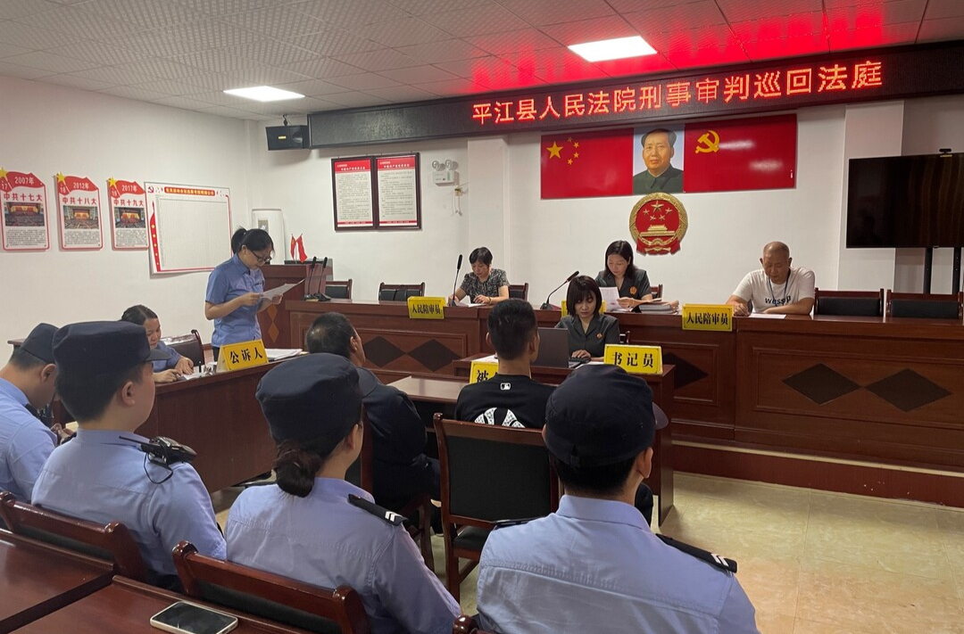 平江法院巡回審理一起失火罪案件
