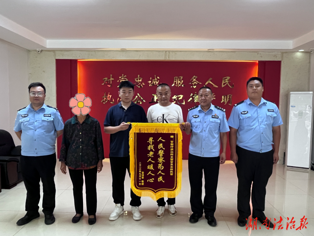 一覺醒來老人走丟，民警助力尋回