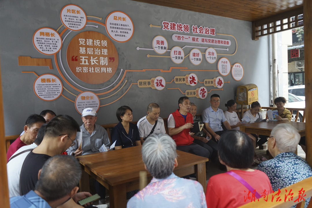 一张“红色网格”管住鸡毛蒜皮事 重庆市万州区探索“五长制”，筑牢基层社会治理“核心墙”