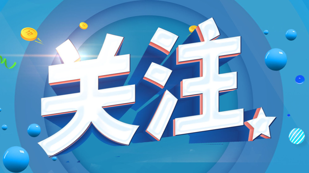 共赴亚运之约 奏响时代强音 ——杭州亚运会筹办工作全景回顾