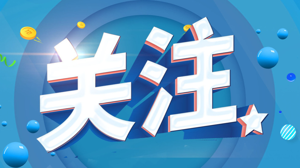 共赴亞運之約 奏響時代強音 ——杭州亞運會籌辦工作全景回顧