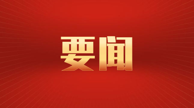 为亚洲和国际奥林匹克运动发展作出新贡献 ——杭州亚运会开幕式引发热烈反响