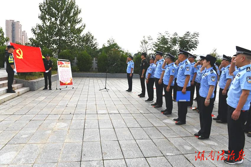 弘揚(yáng)英烈精神，凝聚奮進(jìn)力量 新邵公安開展烈士紀(jì)念日革命傳統(tǒng)教育活動(dòng)