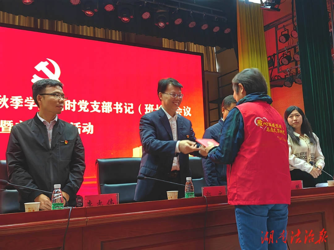 湖南省老干部大学强力推进临时党支部和班委会建设