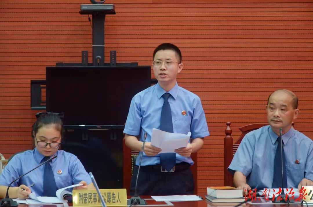 洪江市檢察院：檢察長出庭支持公益訴訟，當好綠水青山的守護者