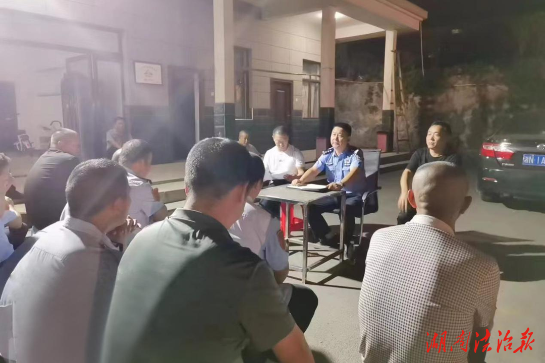 【鑄牢中華民族共同體意識在懷化】中方公安：“警方夜談”  講好夜間安全宣傳課